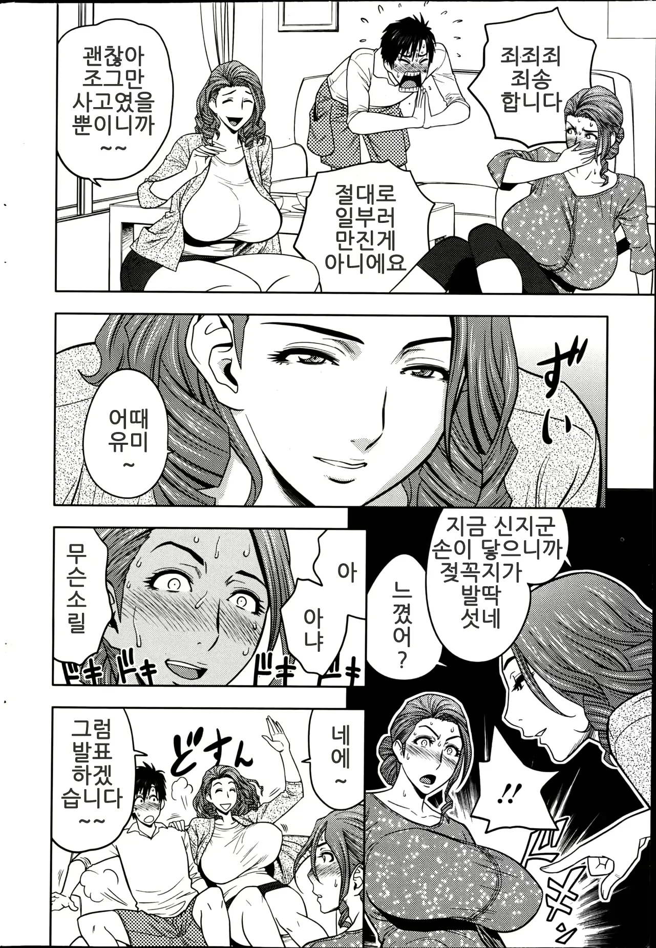 웹툰 이미지 56