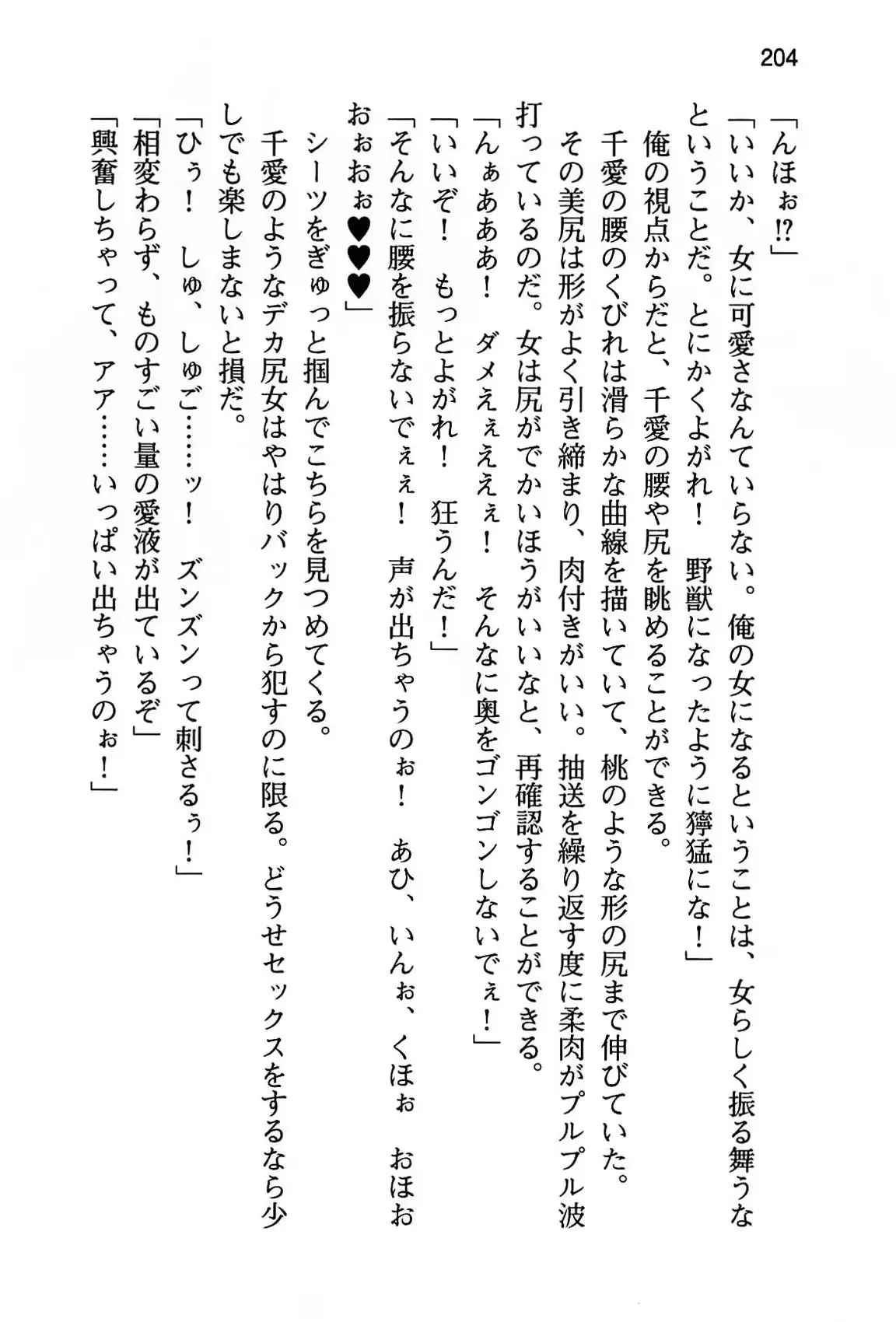 웹툰 이미지 209