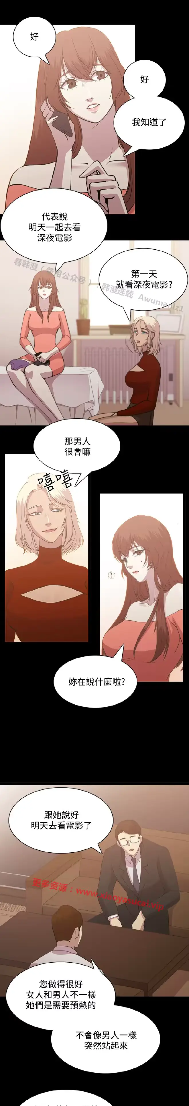 웹툰 이미지 20