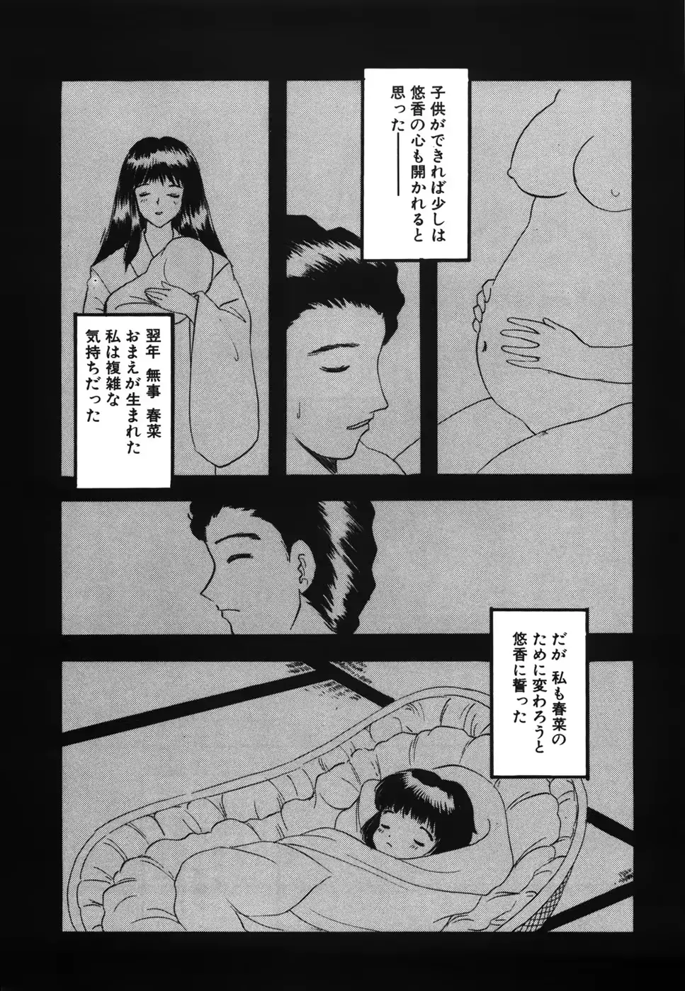 웹툰 이미지 99