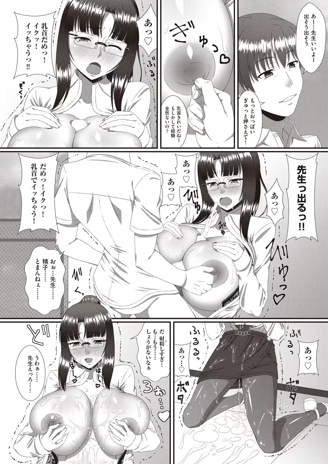 웹툰 이미지 299