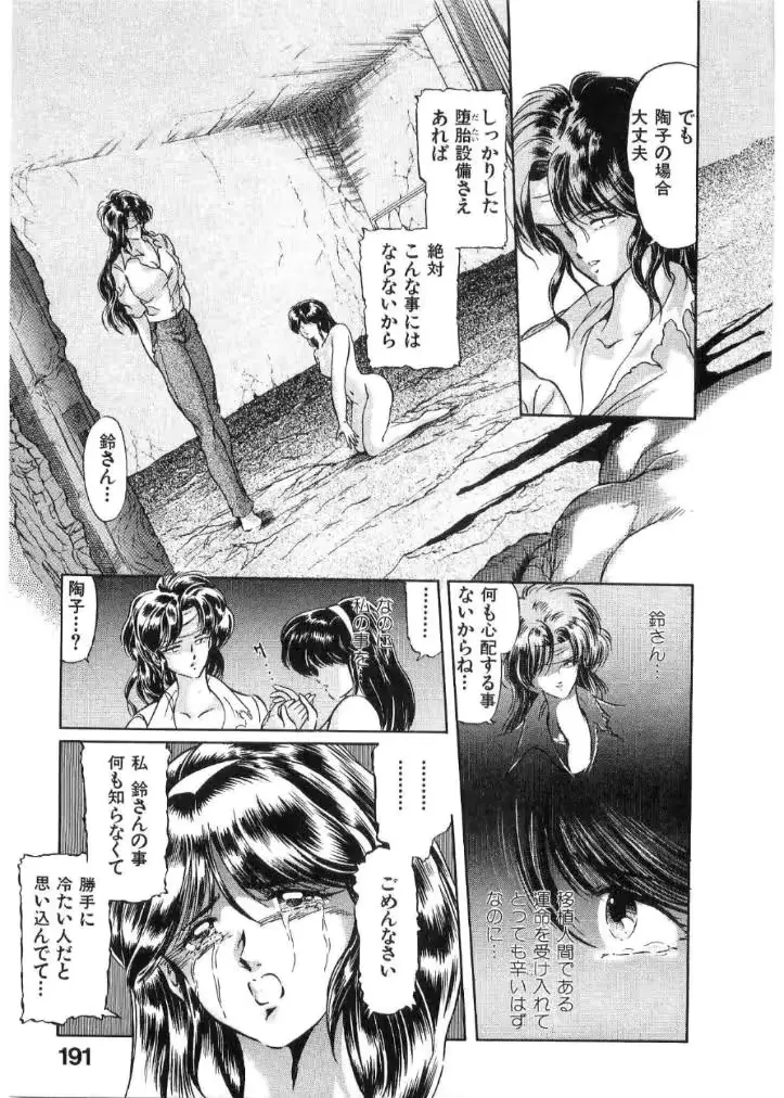 웹툰 이미지 189
