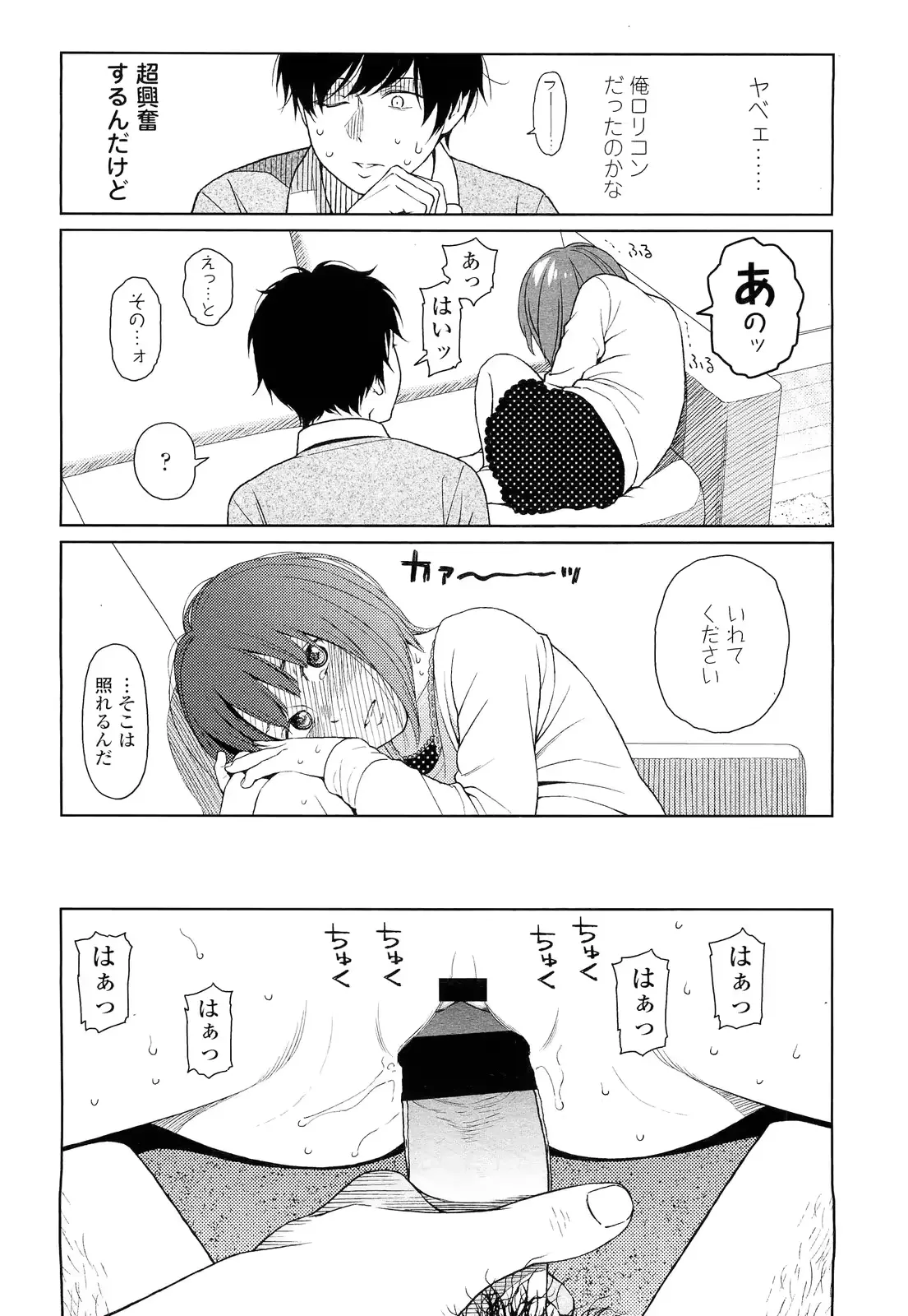 웹툰 이미지 213