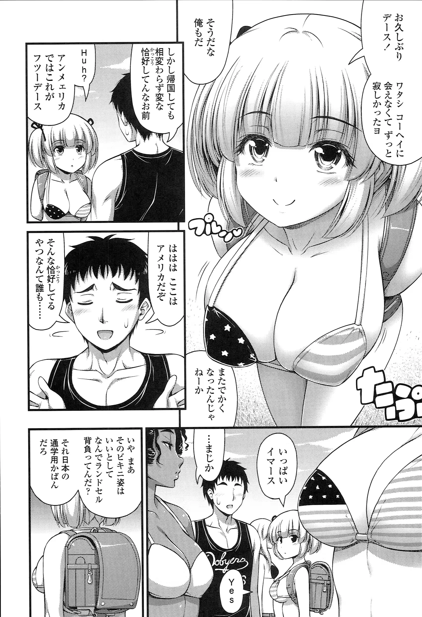 웹툰 이미지 64