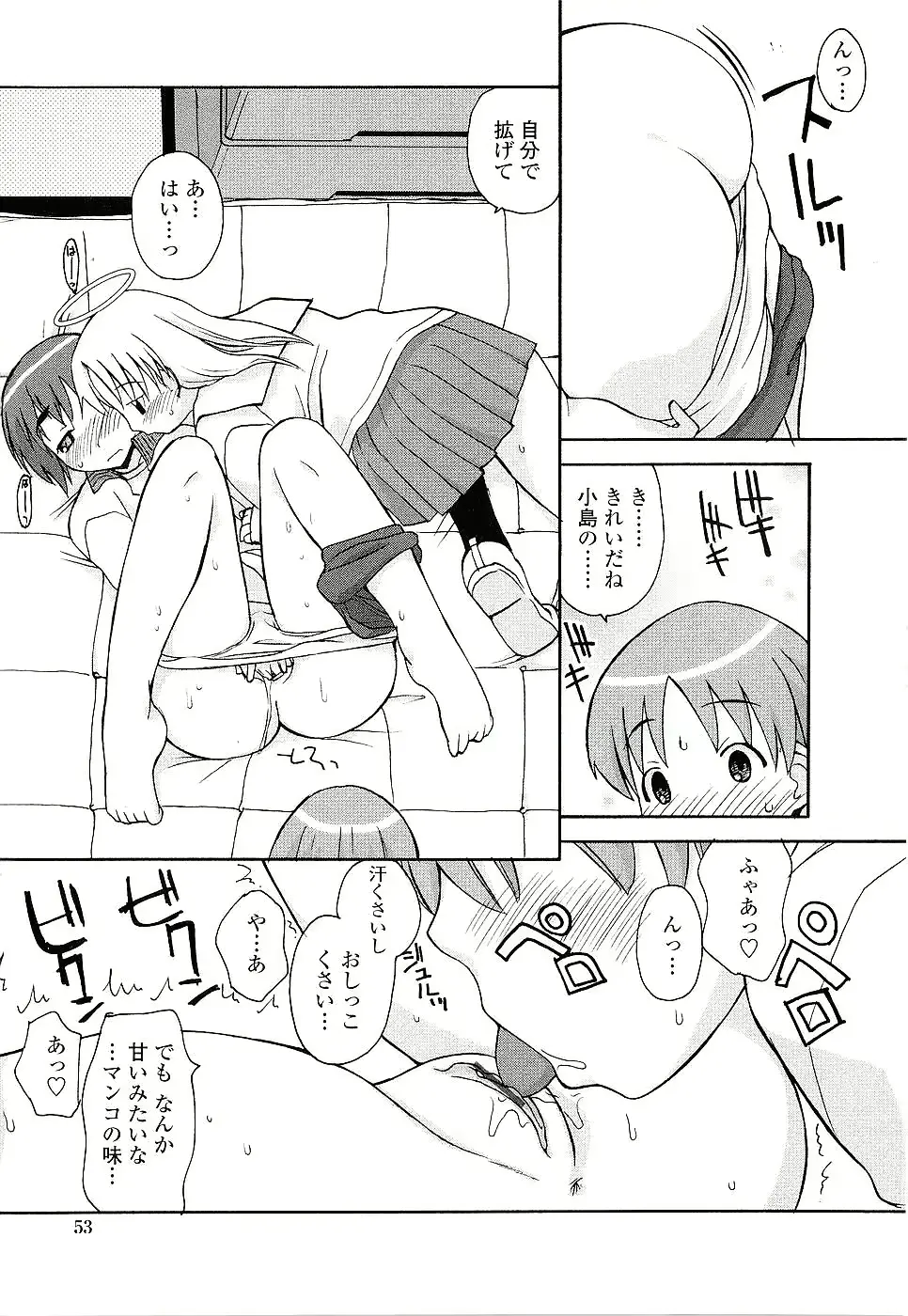 웹툰 이미지 52