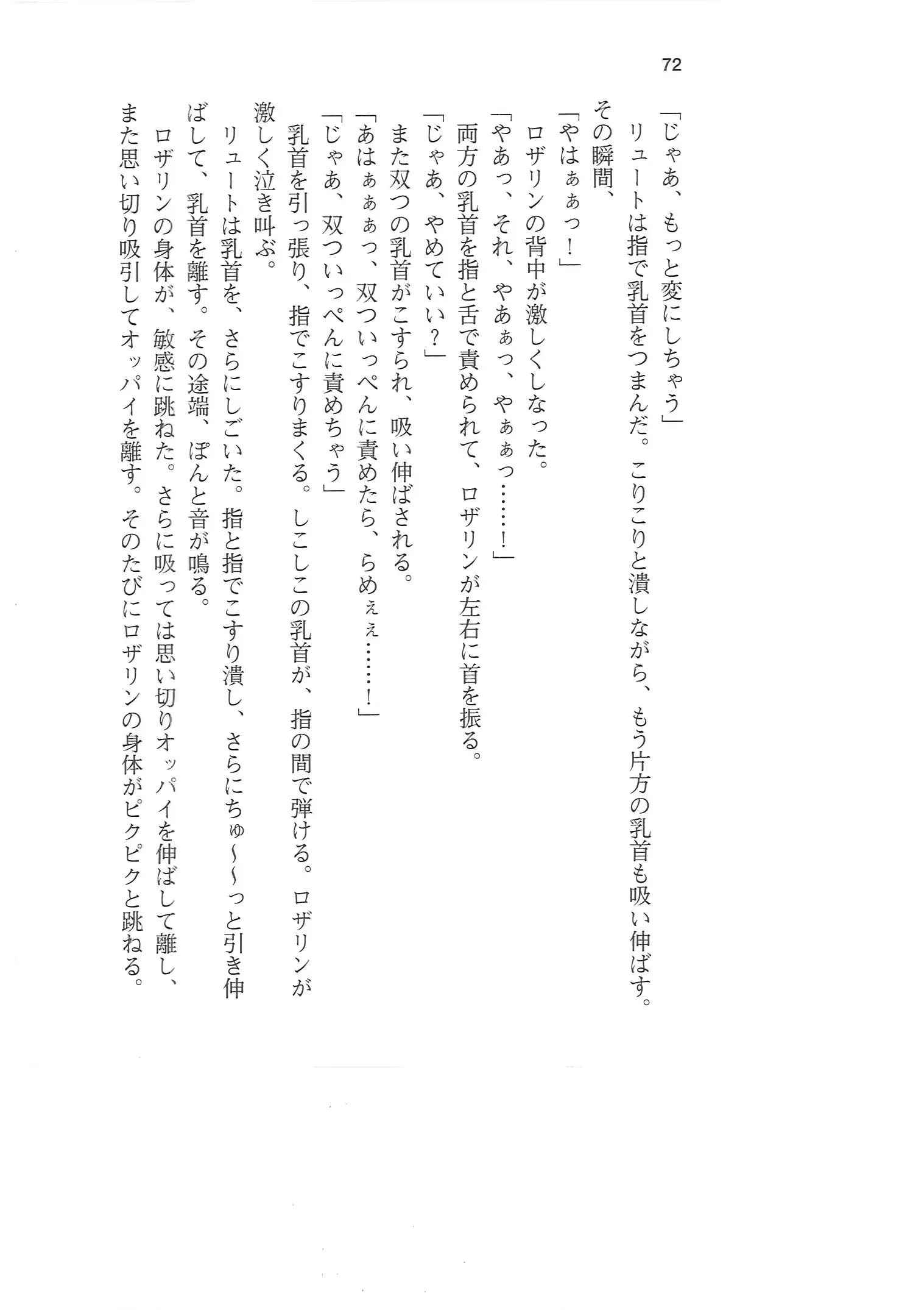 웹툰 이미지 70