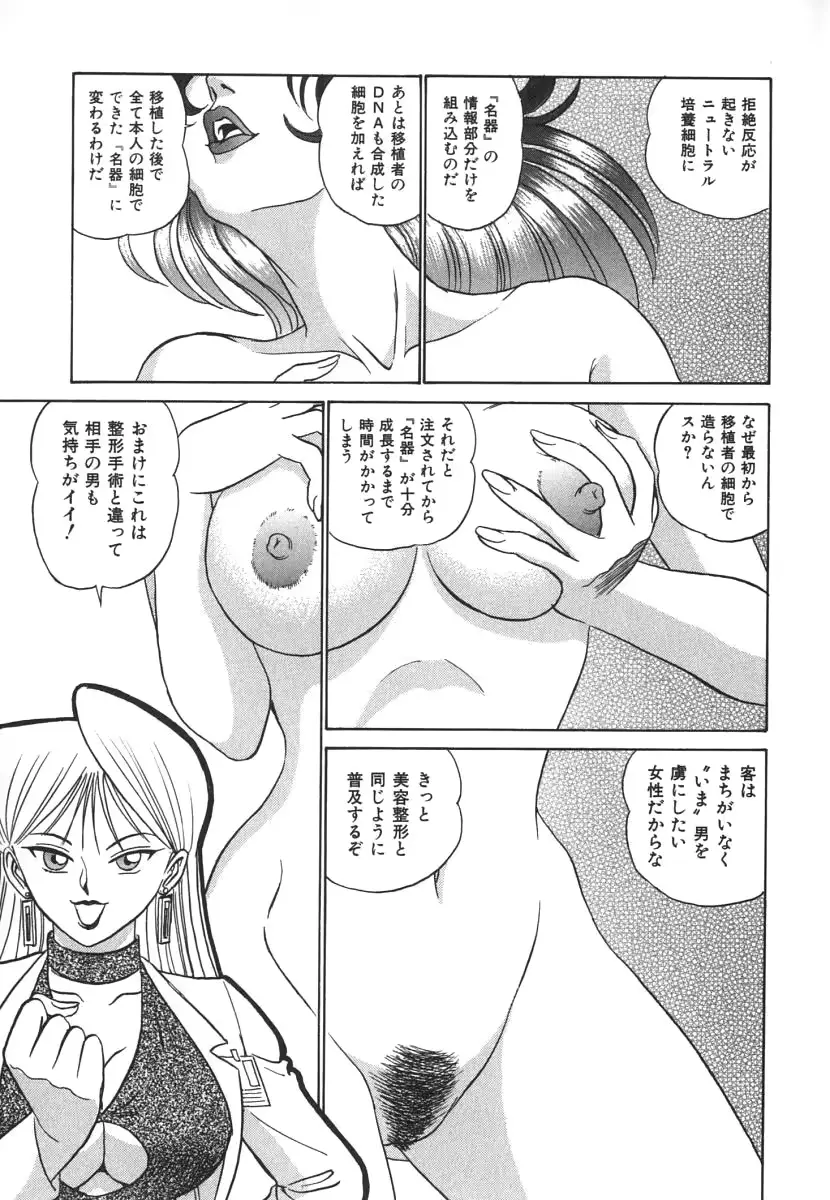 웹툰 이미지 149