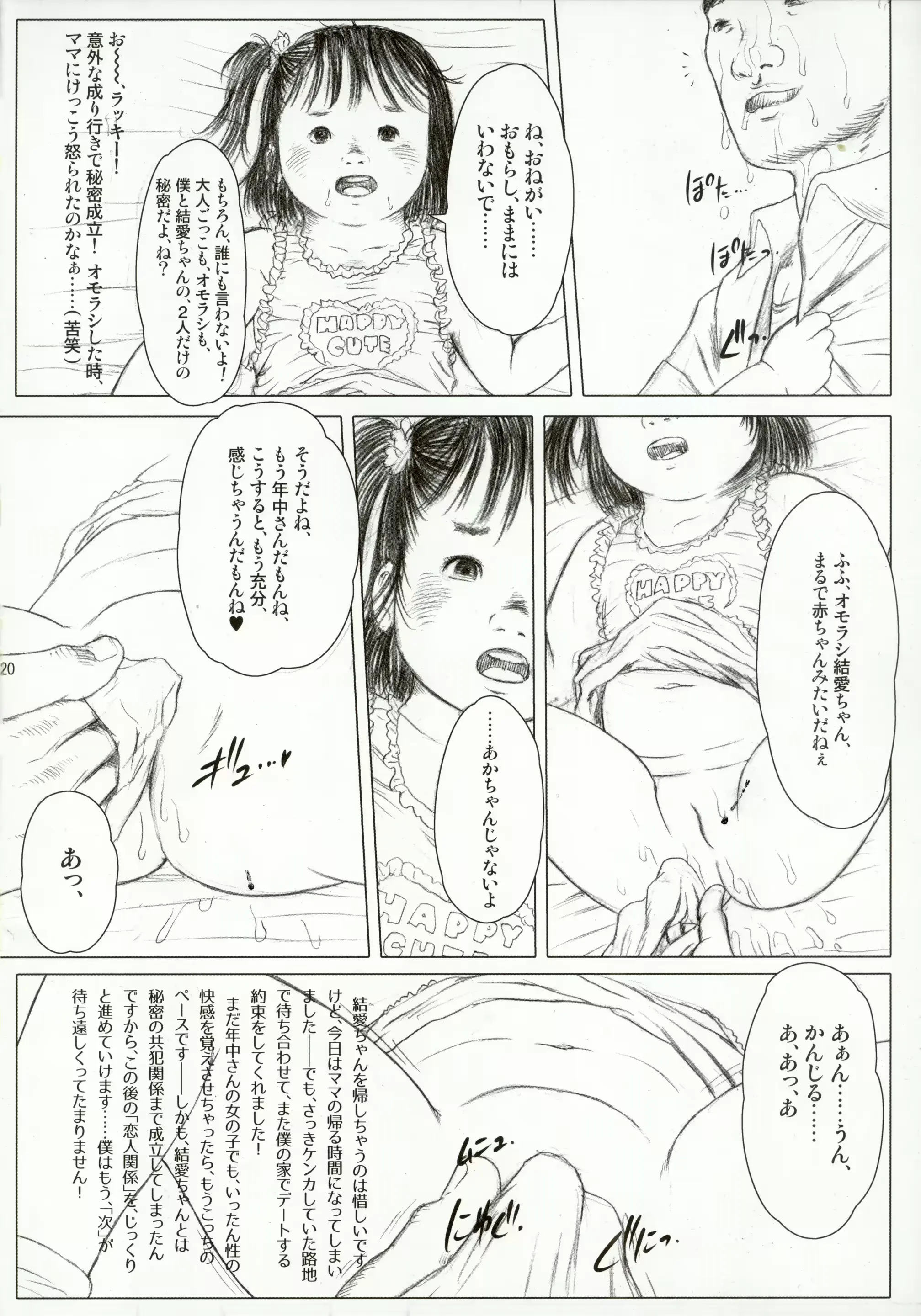 웹툰 이미지 19