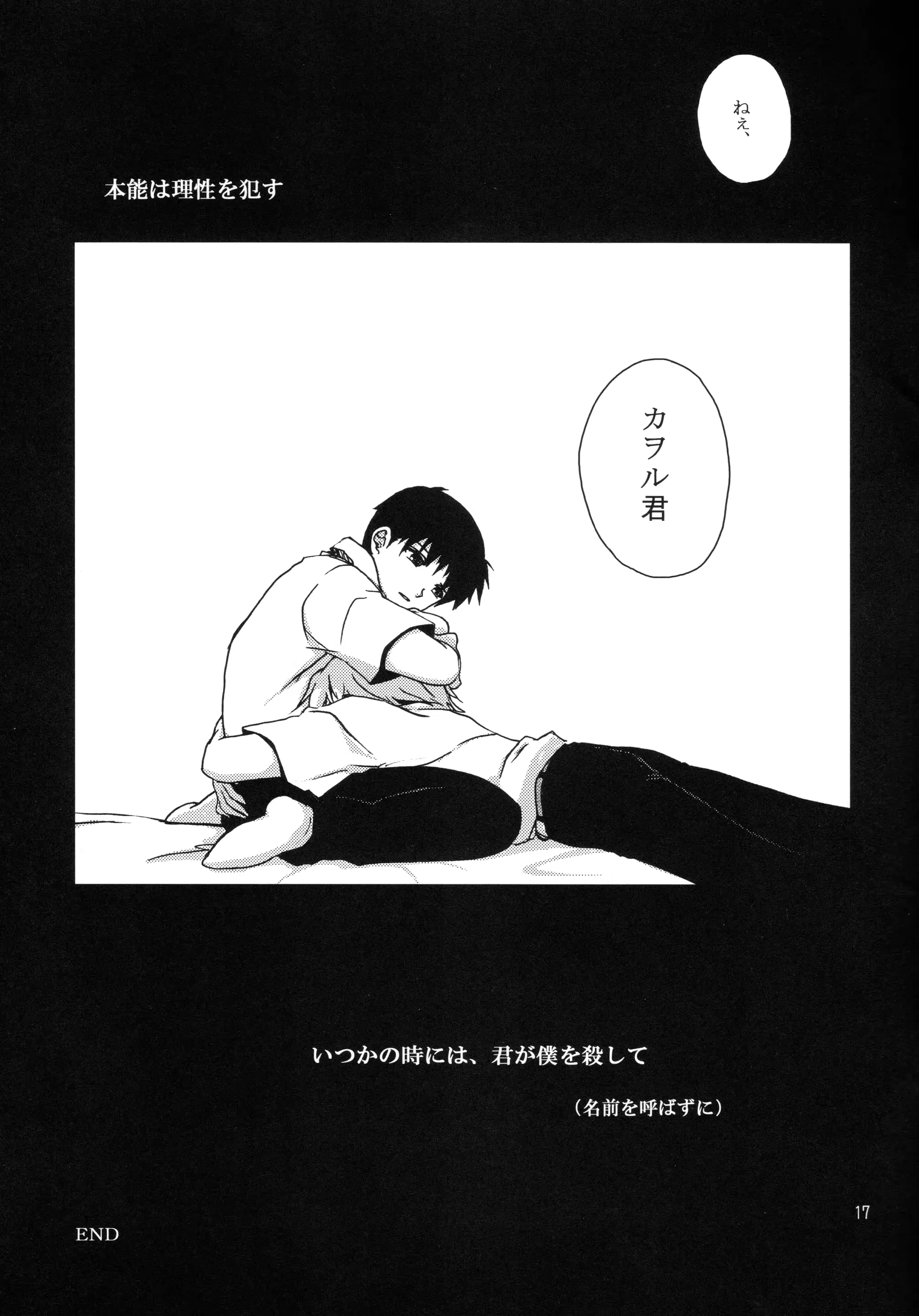웹툰 이미지 15