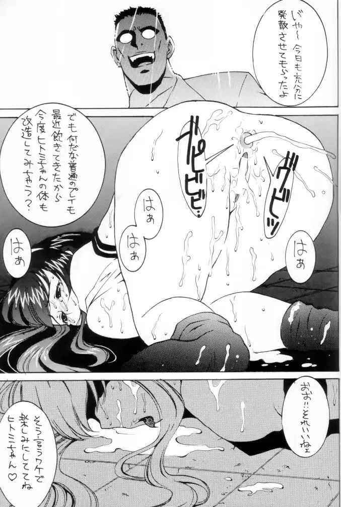 웹툰 이미지 54
