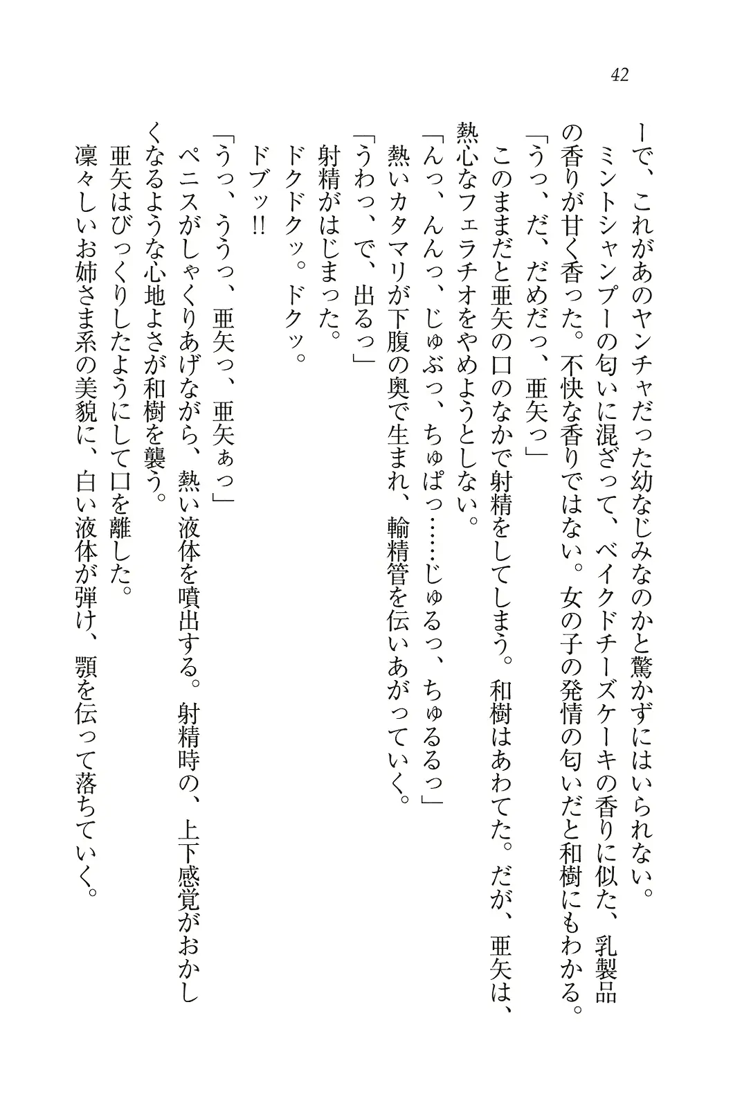 웹툰 이미지 42