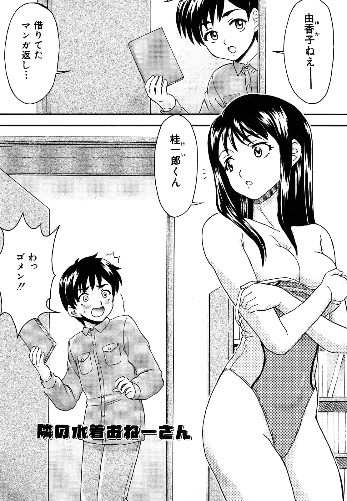 웹툰 이미지 148