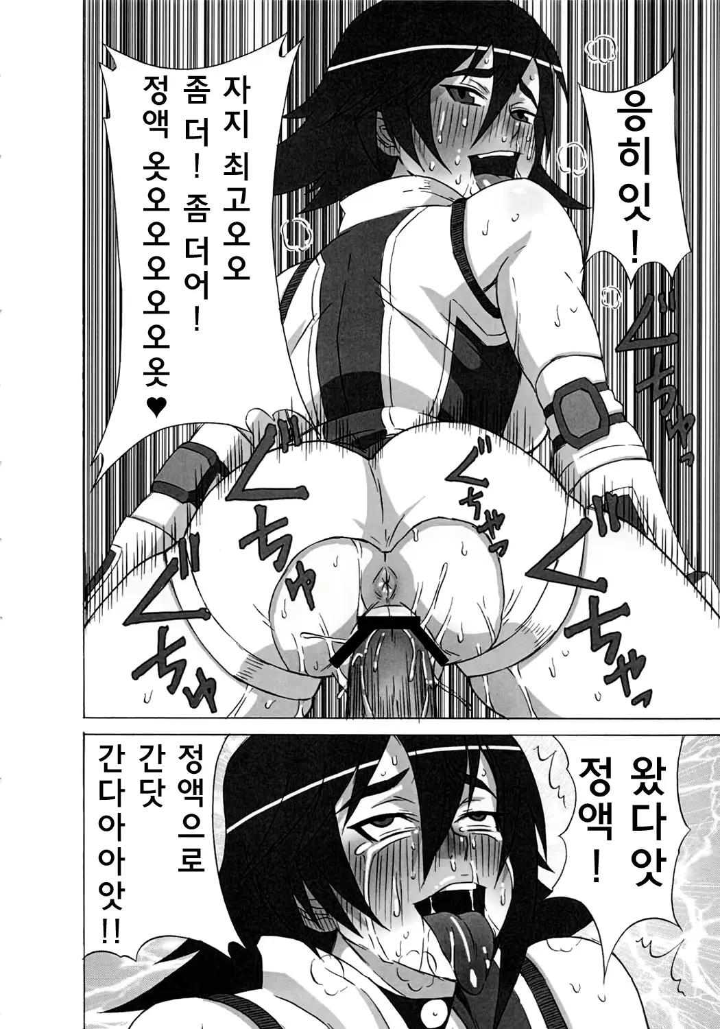 웹툰 이미지 28