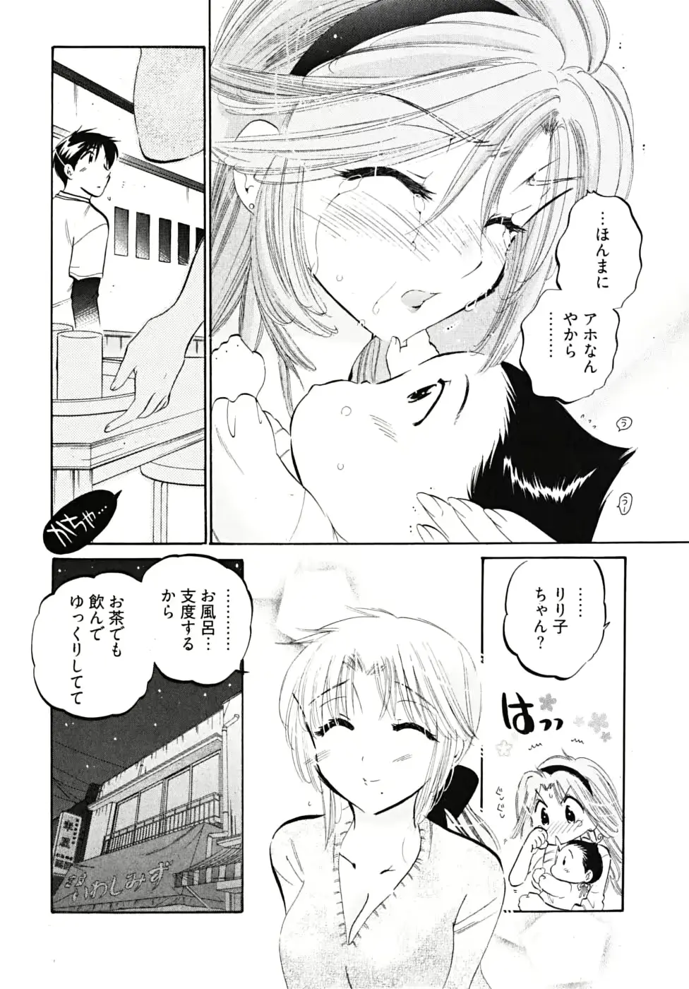 웹툰 이미지 139