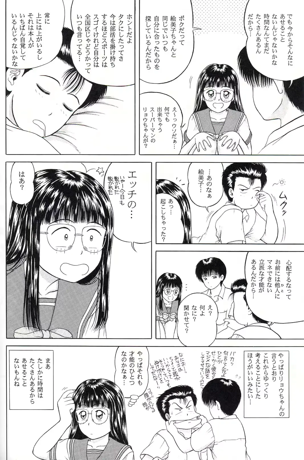 웹툰 이미지 20