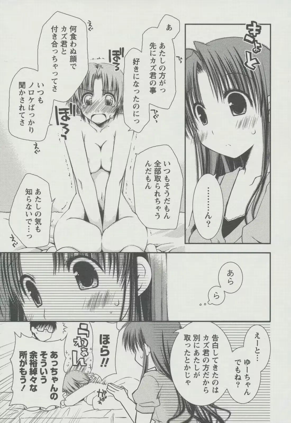 웹툰 이미지 57