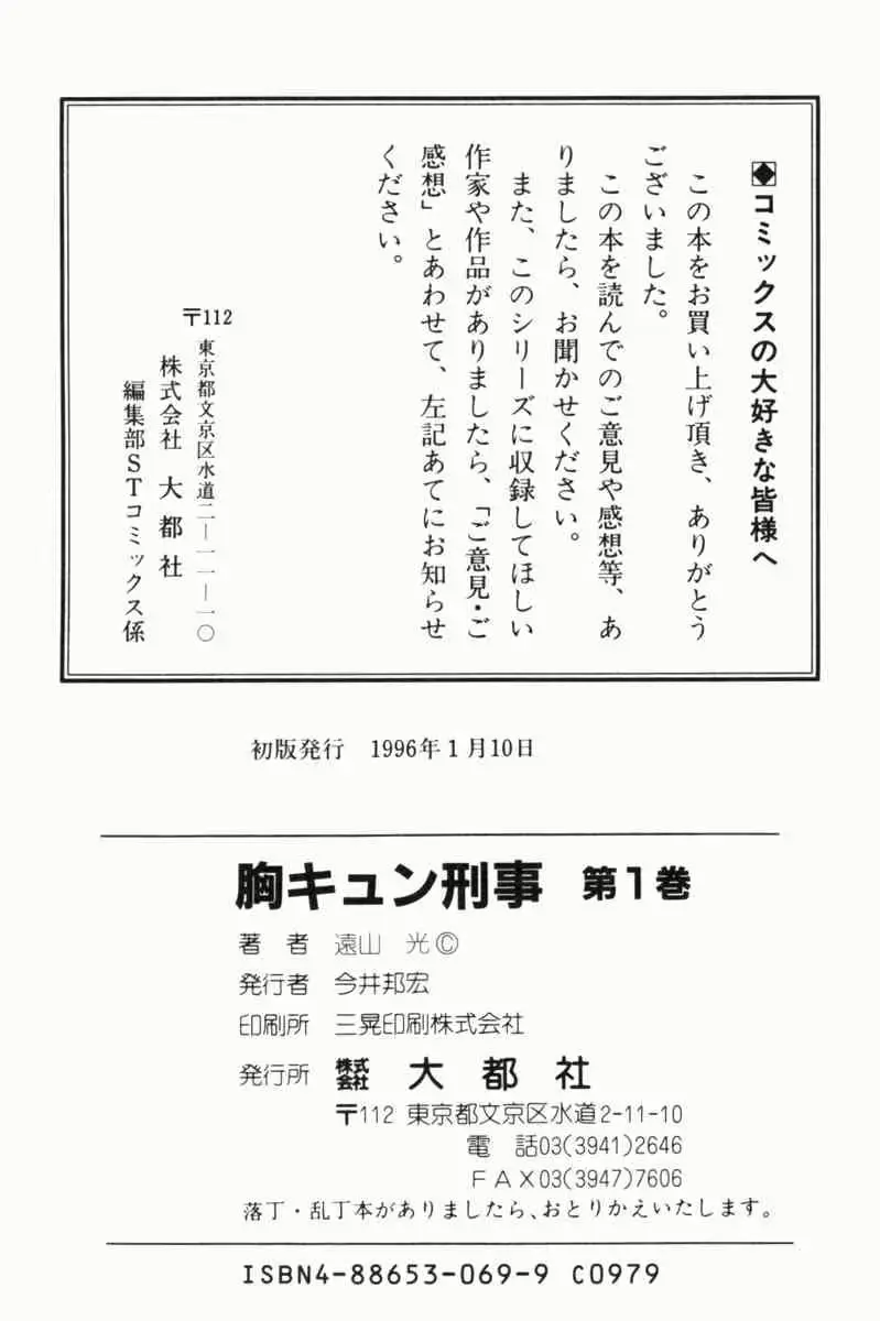 웹툰 이미지 359