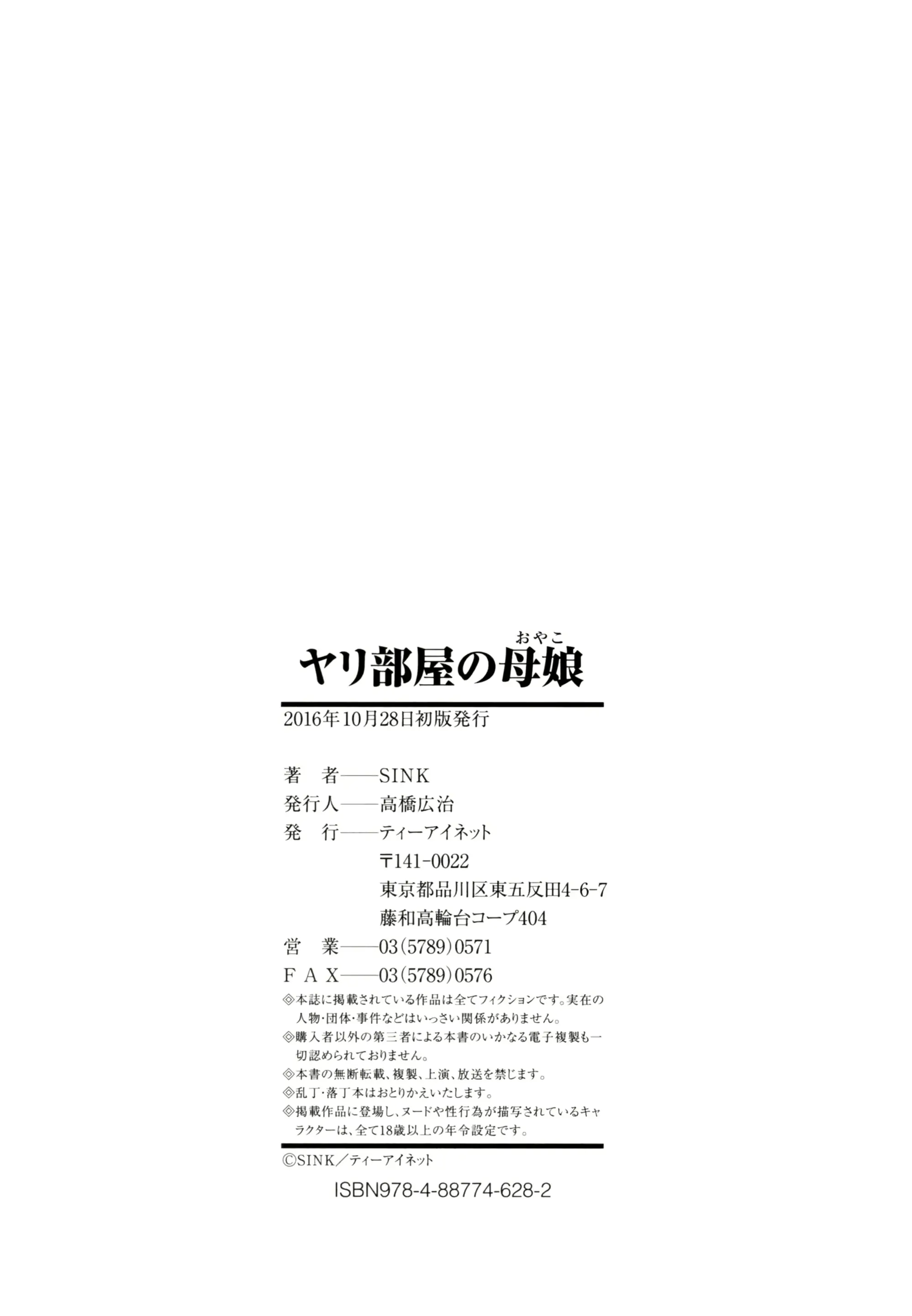 웹툰 이미지 187