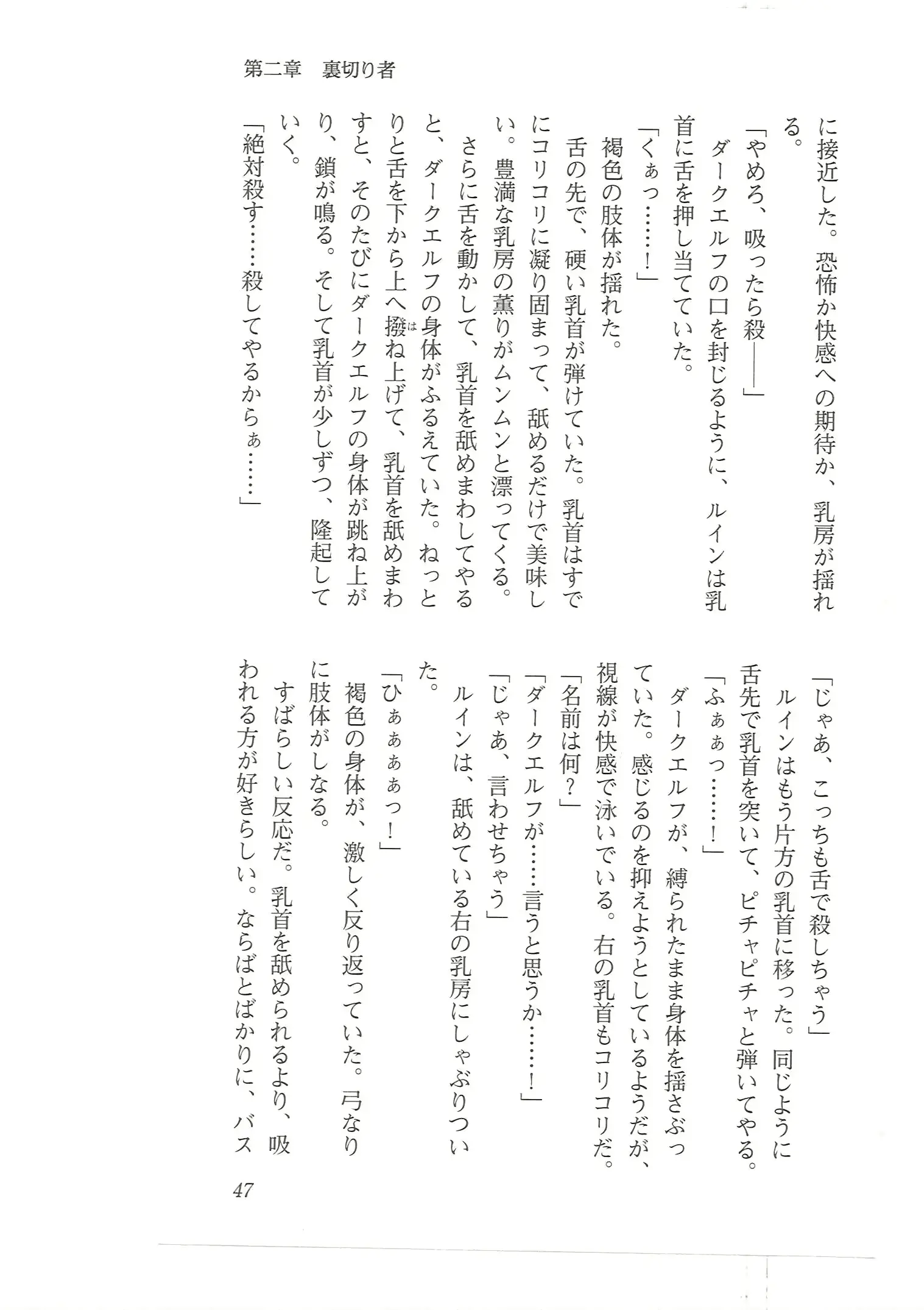 웹툰 이미지 38