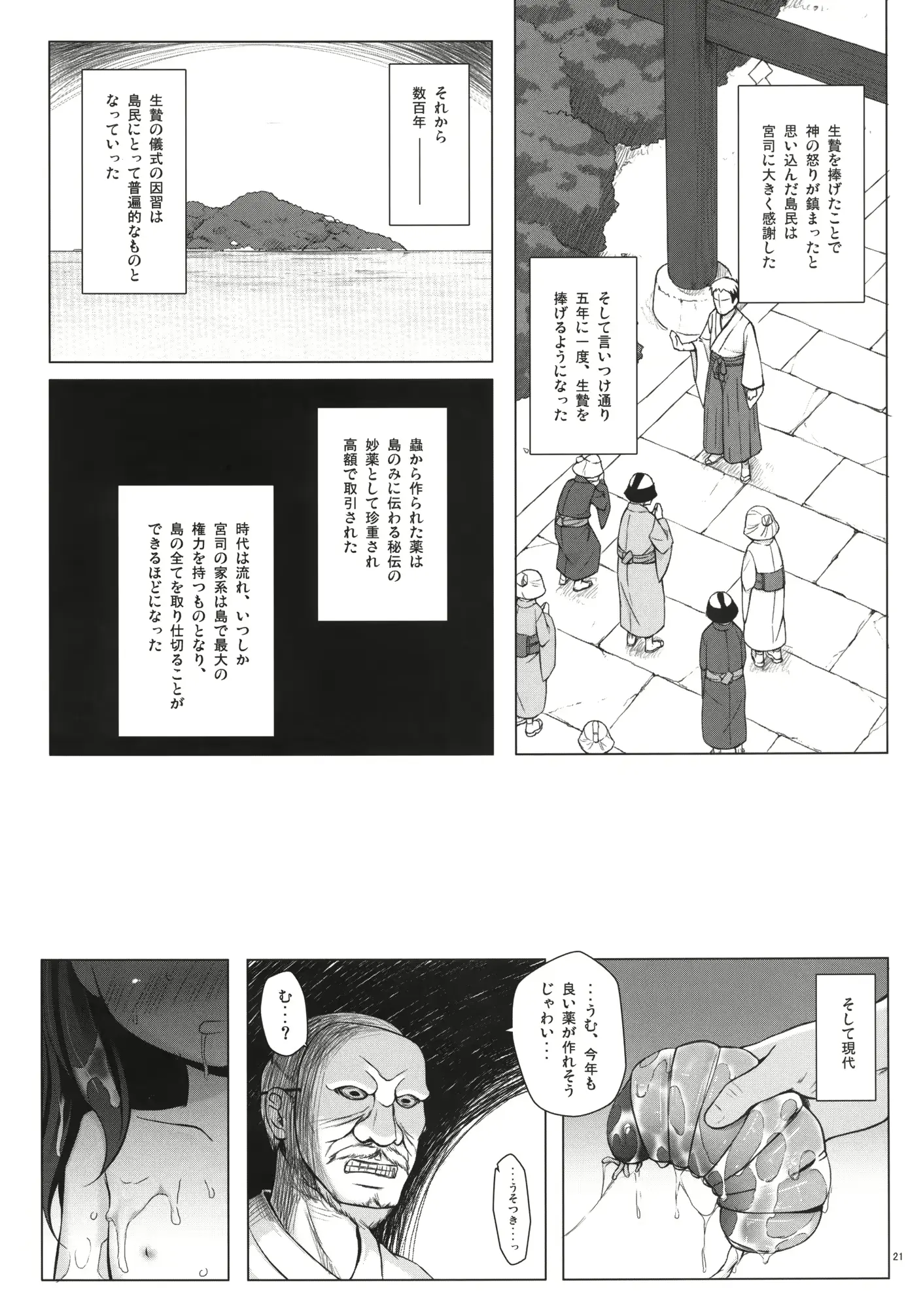 웹툰 이미지 19