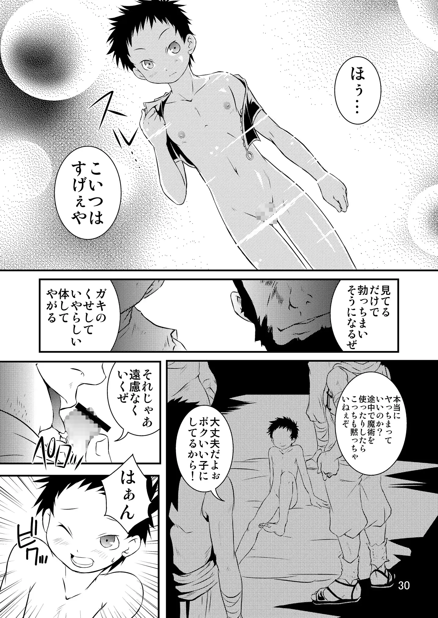 웹툰 이미지 28