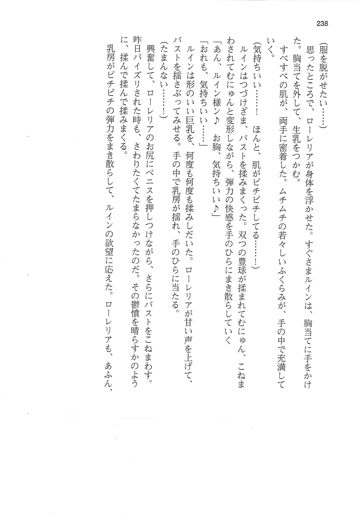 웹툰 이미지 237