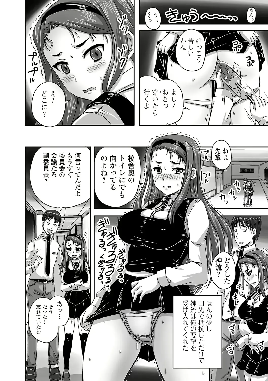 웹툰 이미지 104
