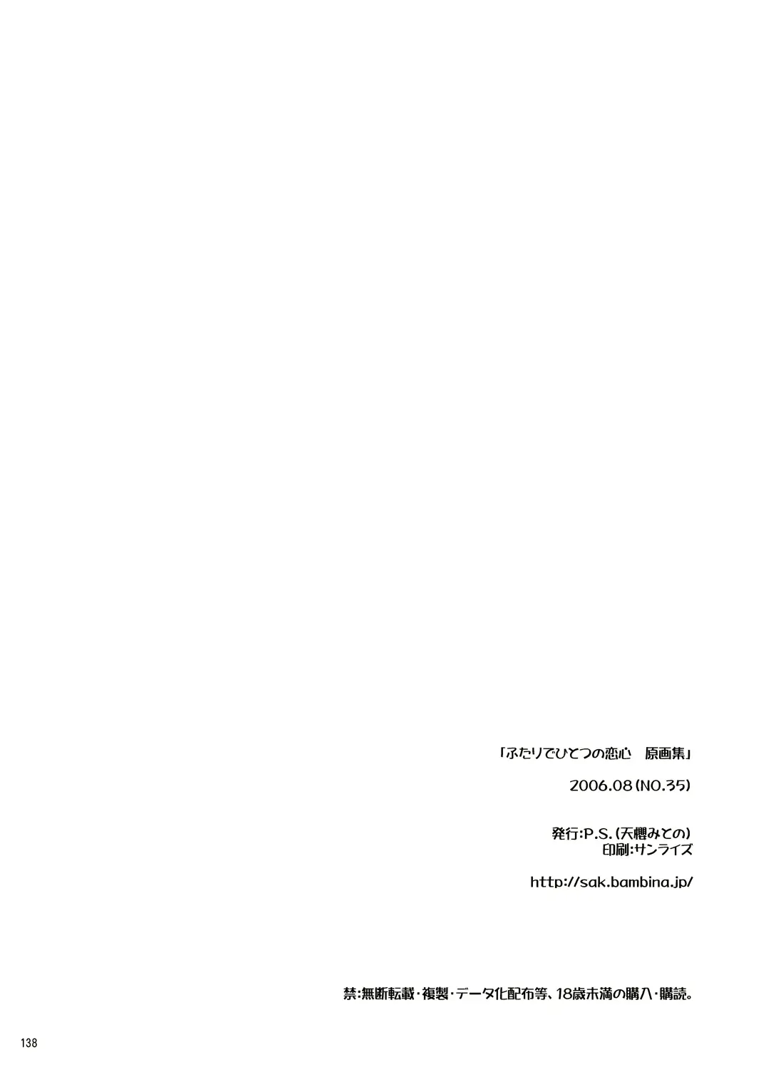 웹툰 이미지 136