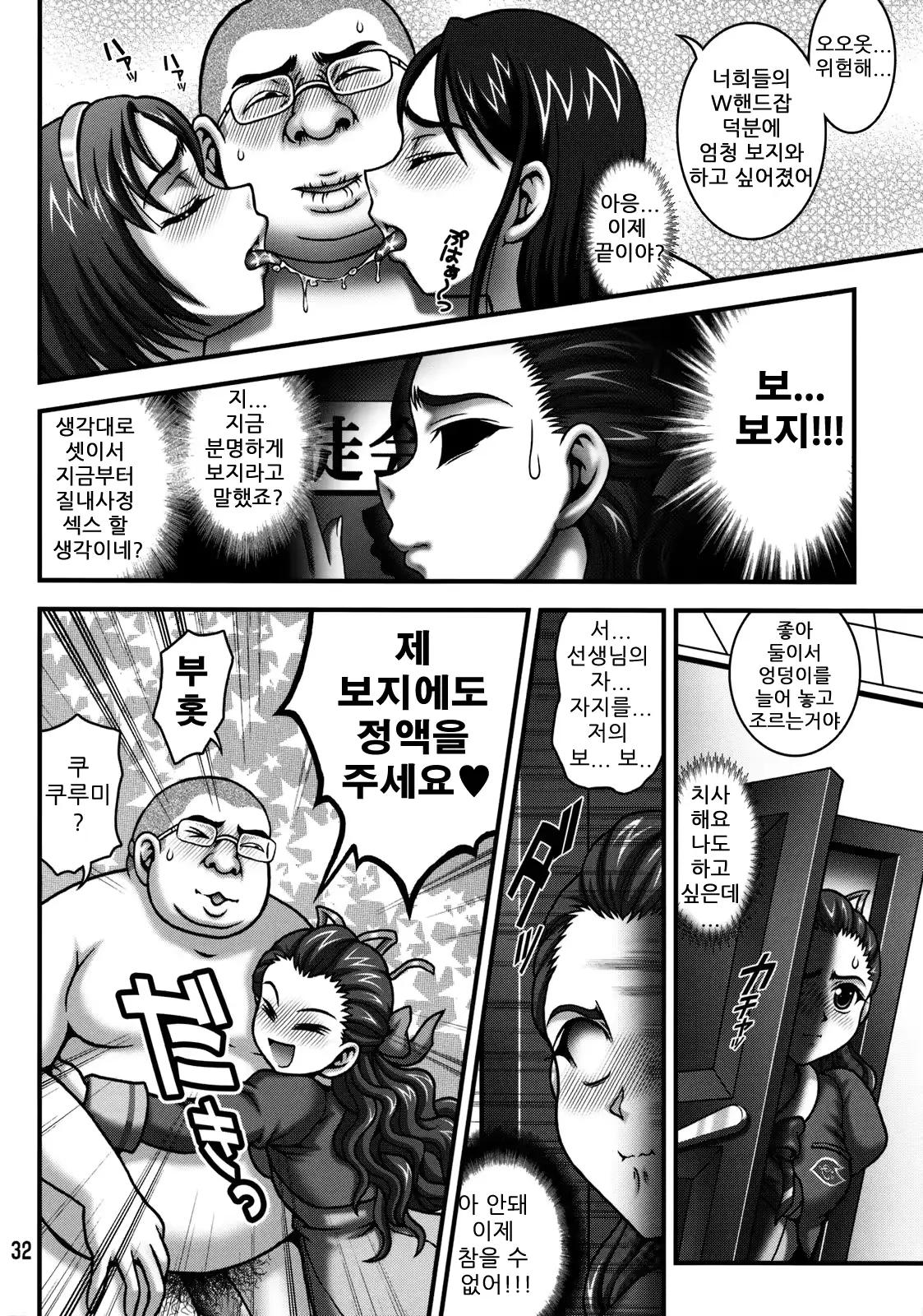 웹툰 이미지 30
