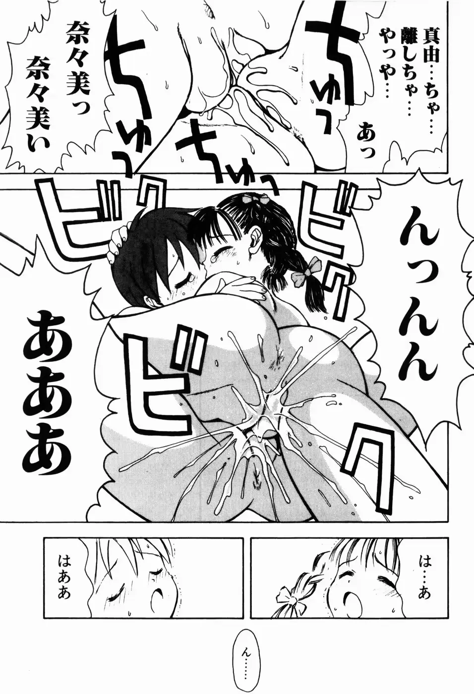 웹툰 이미지 82