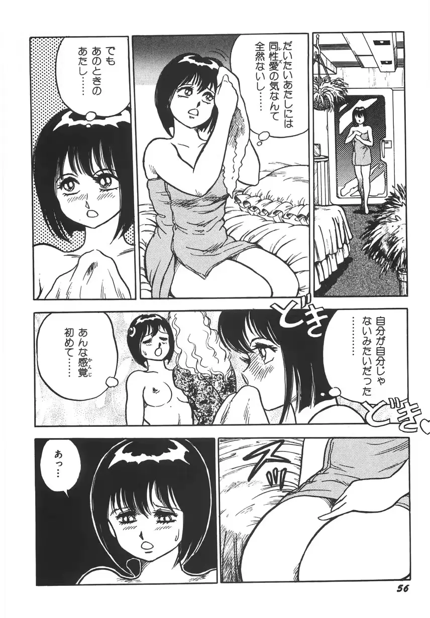 웹툰 이미지 61