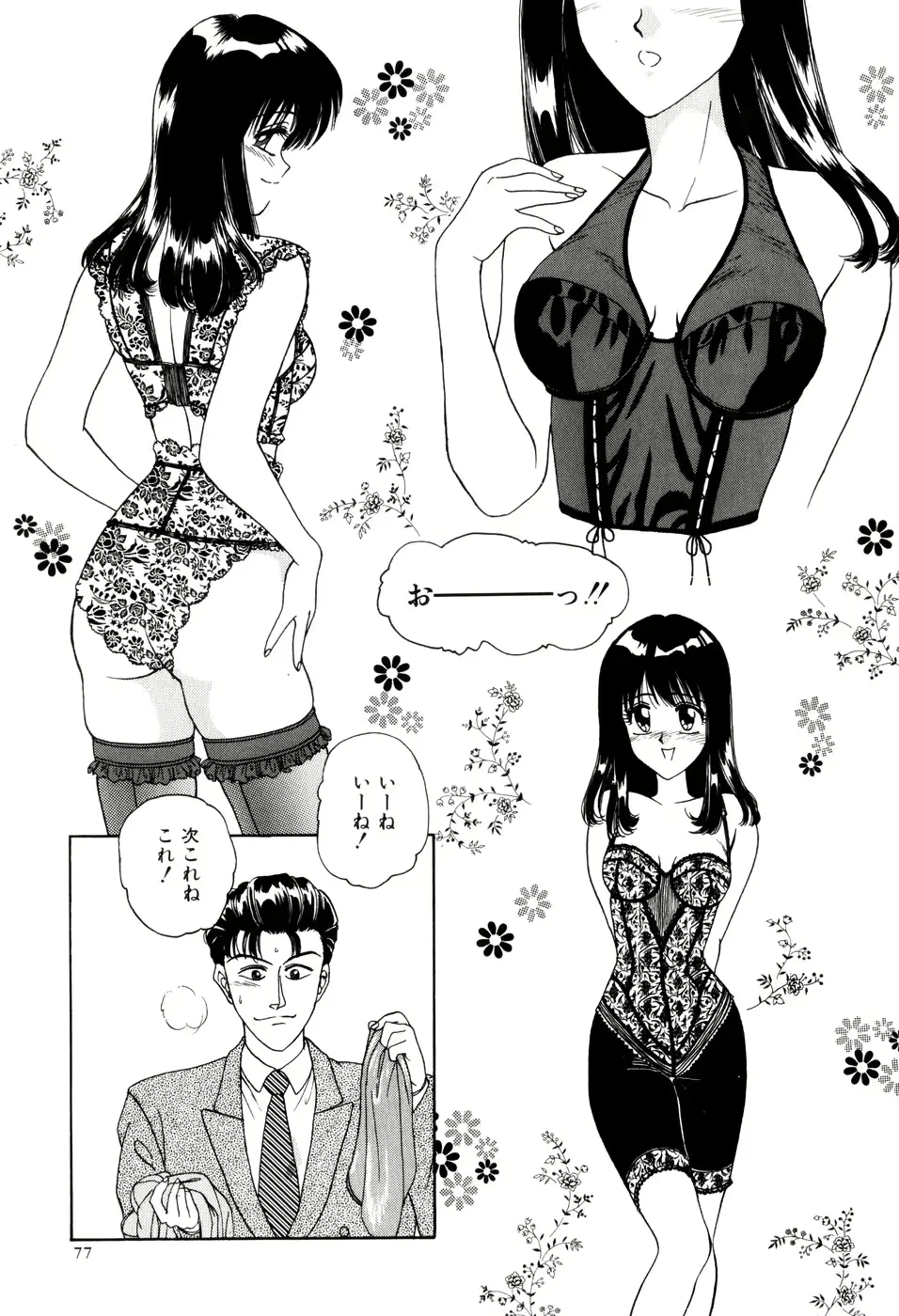 웹툰 이미지 79