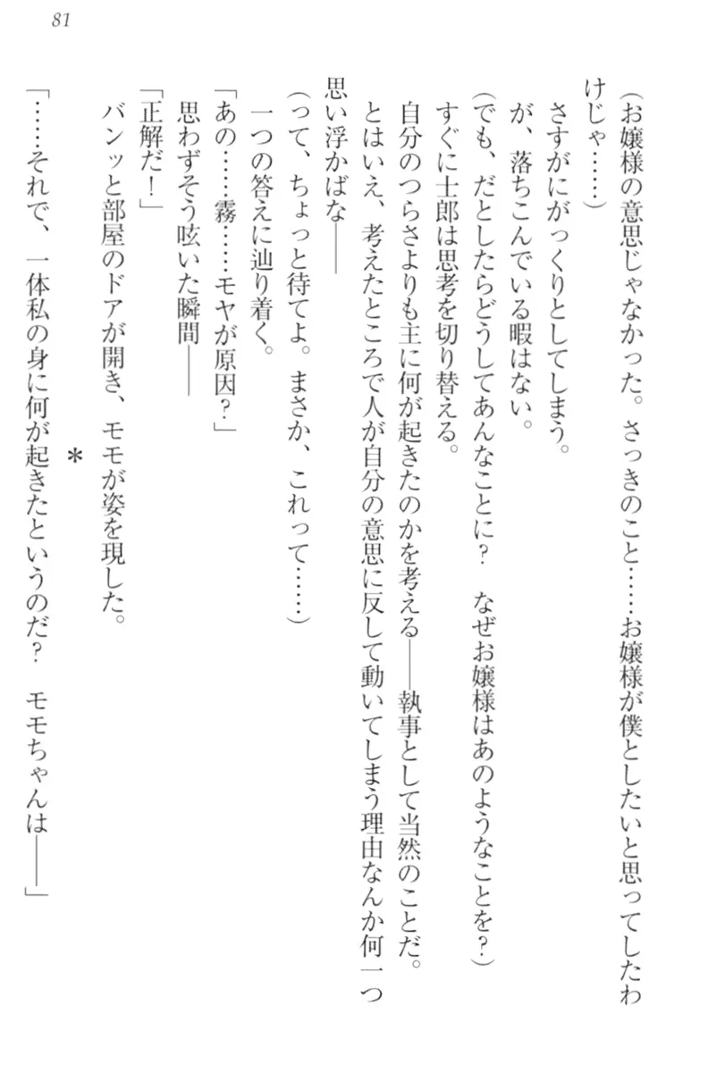 웹툰 이미지 90