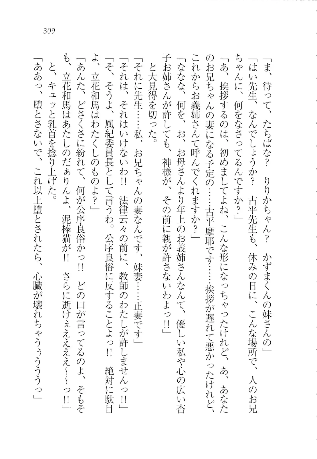 웹툰 이미지 310