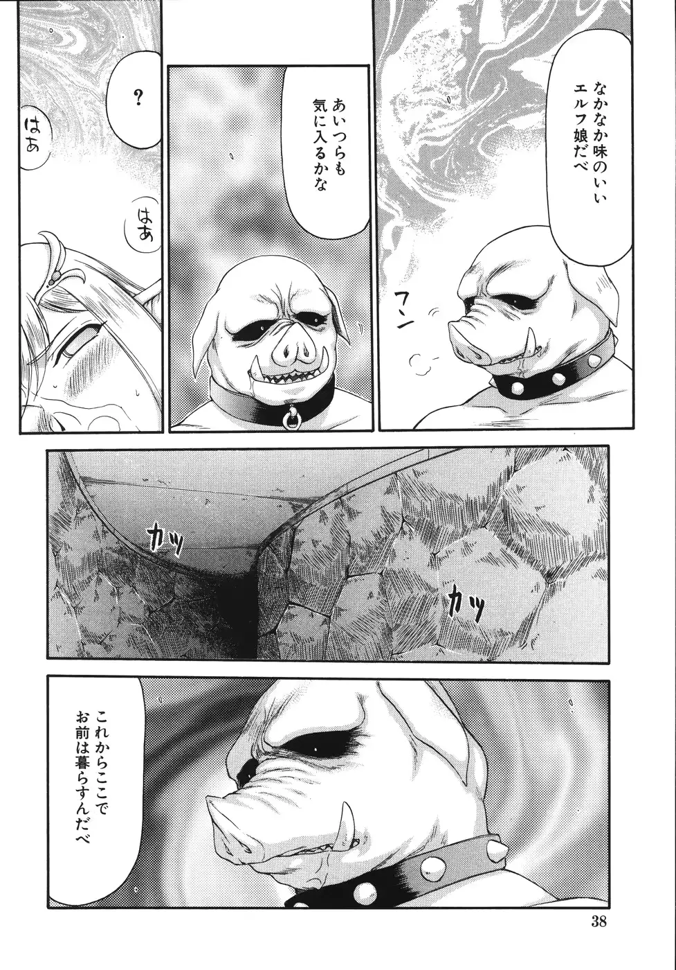 웹툰 이미지 41
