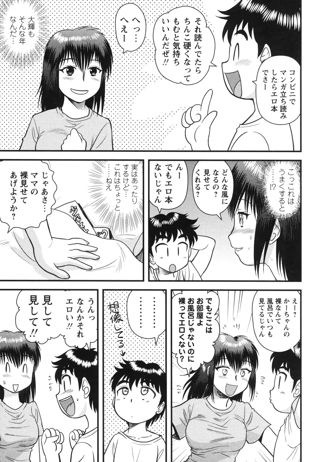 웹툰 이미지 29