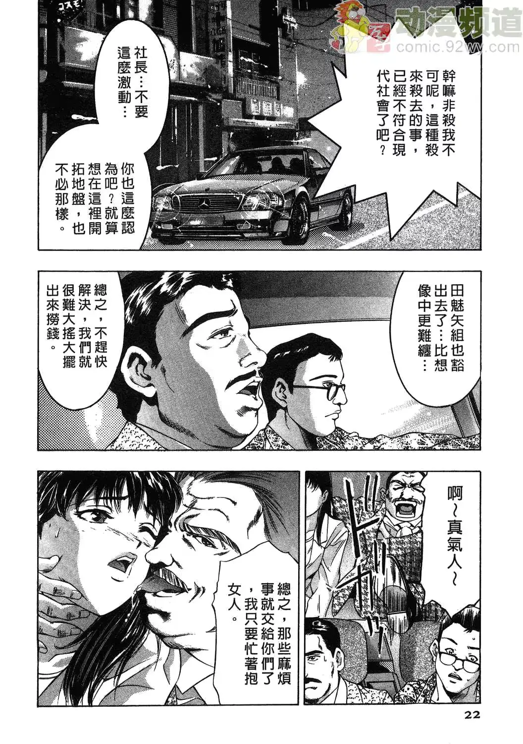 웹툰 이미지 20