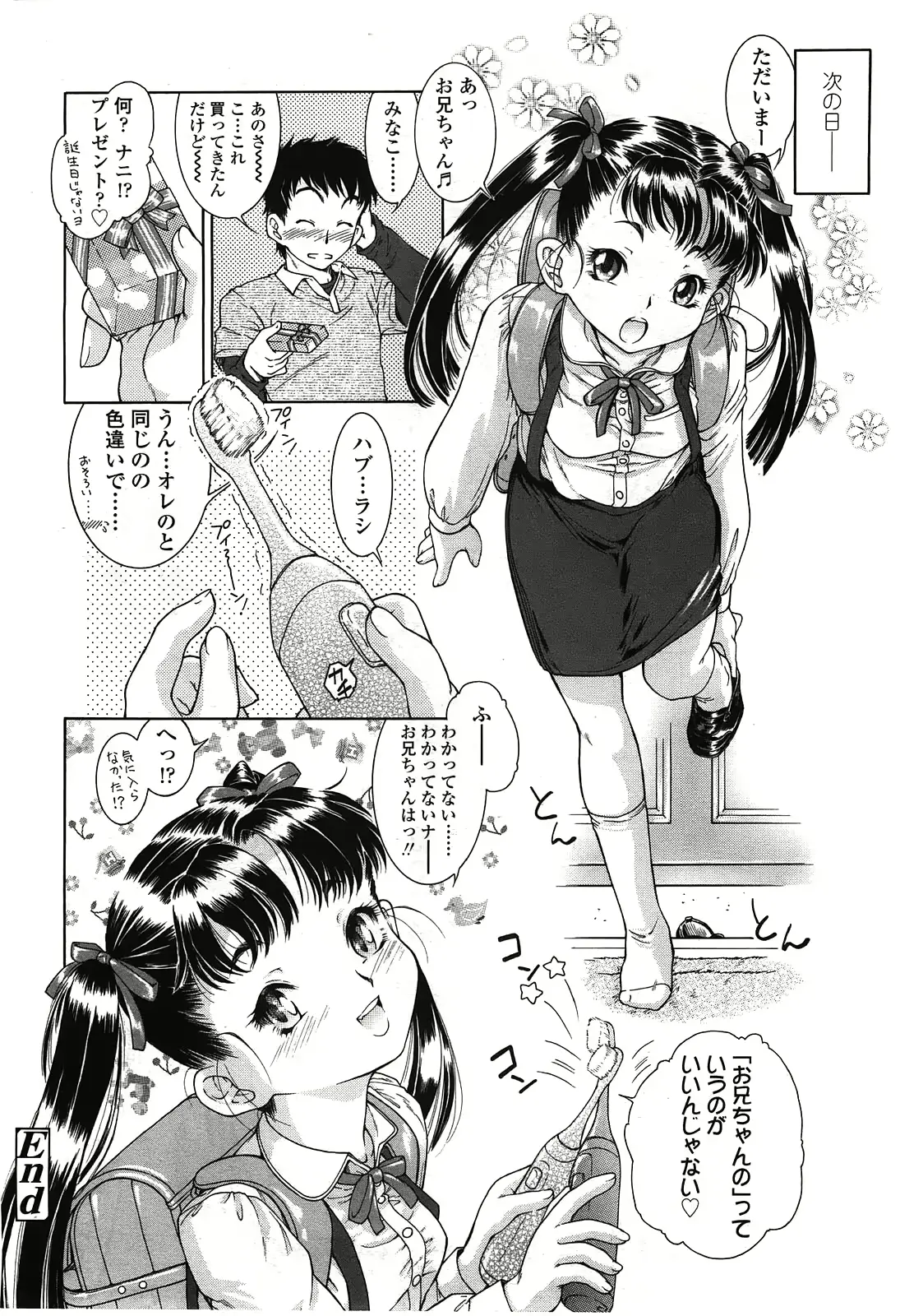 웹툰 이미지 255