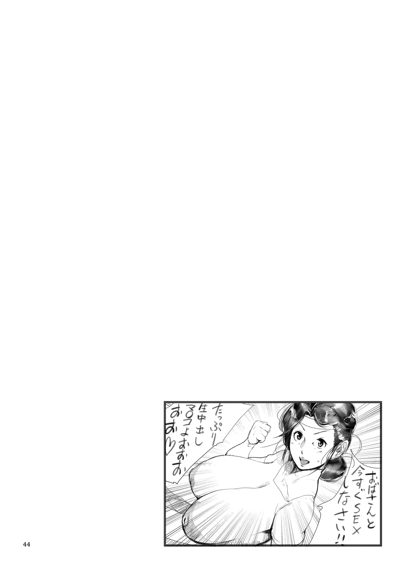 웹툰 이미지 43