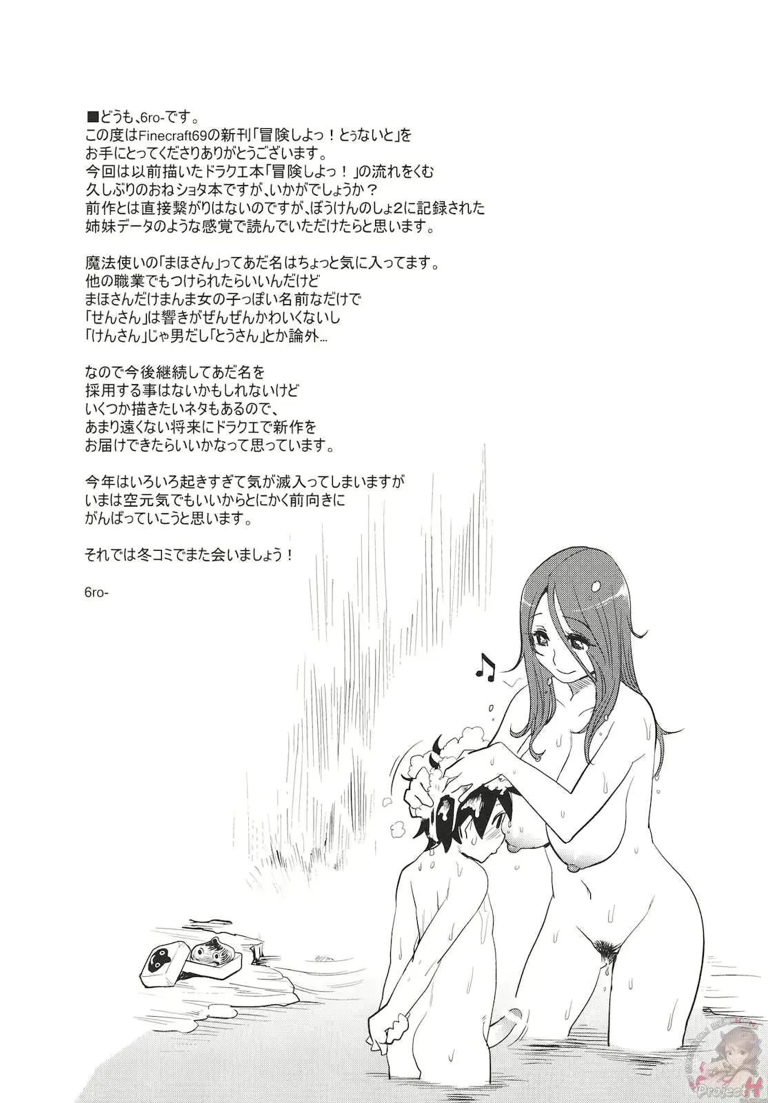 웹툰 이미지 23