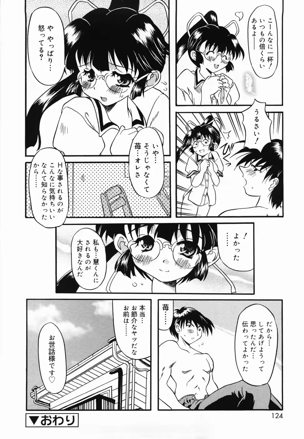 웹툰 이미지 127