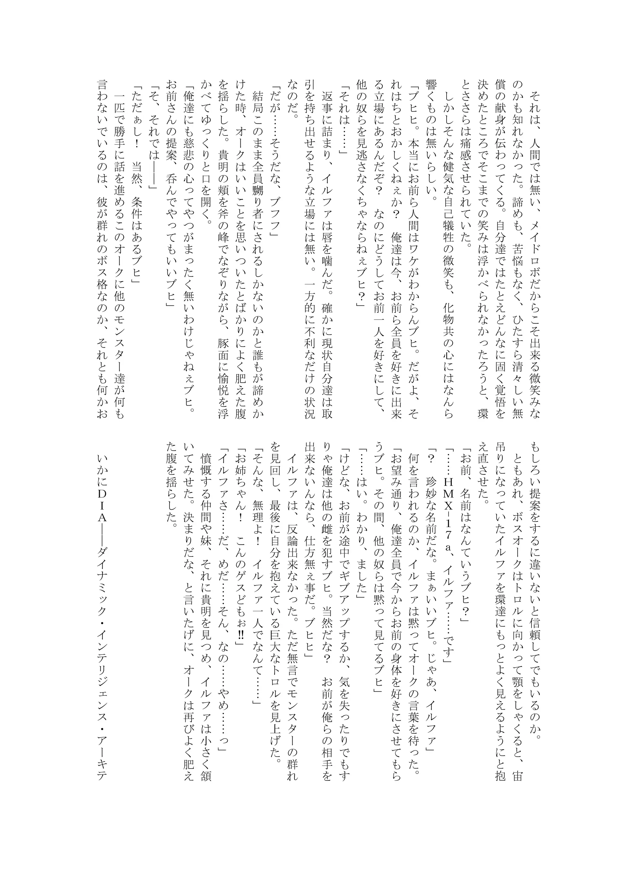 웹툰 이미지 15
