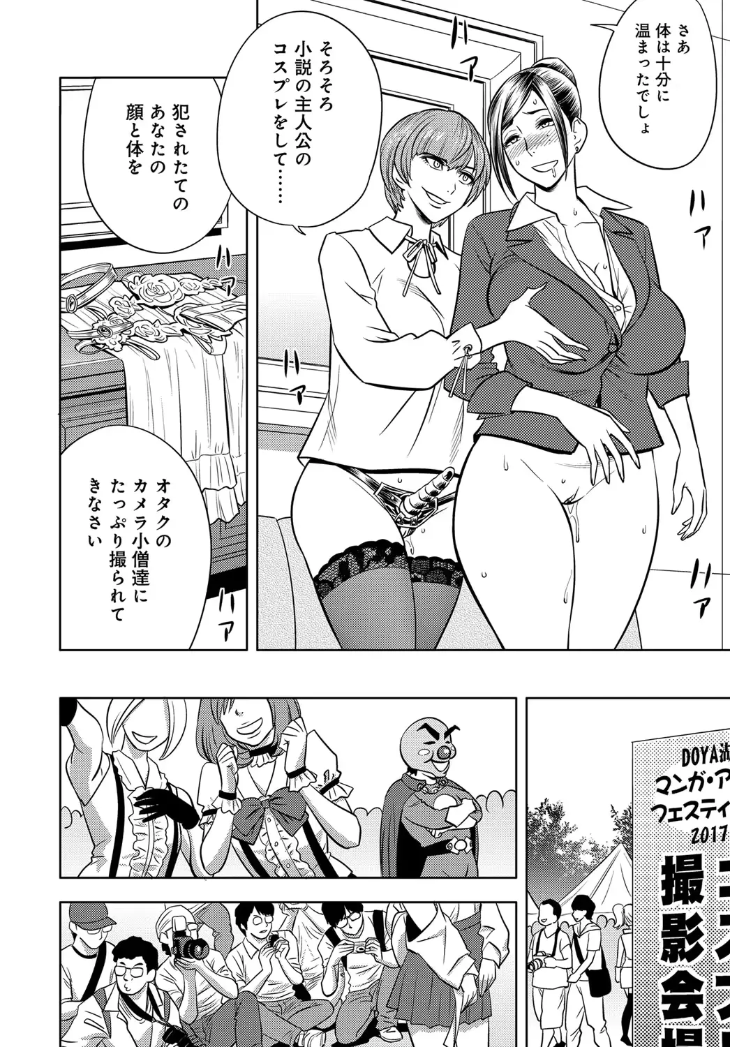 웹툰 이미지 30