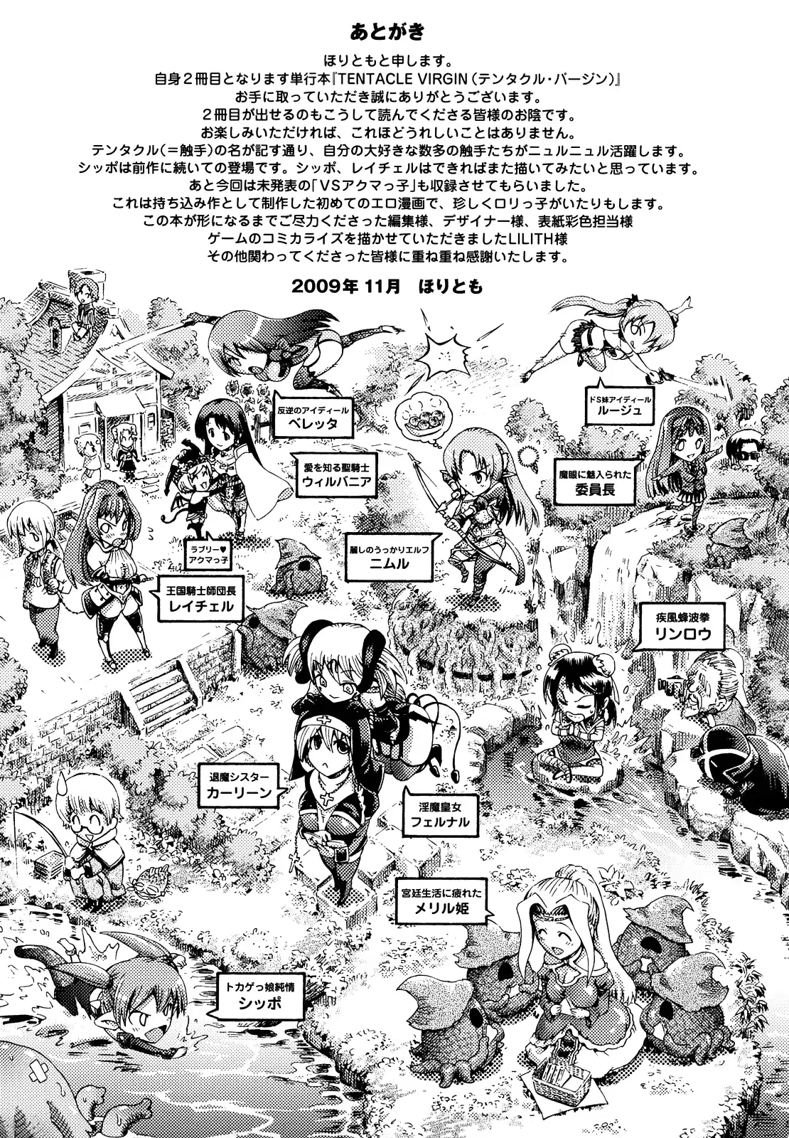 웹툰 이미지 164
