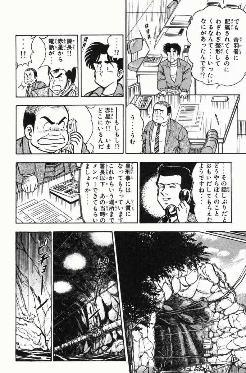 웹툰 이미지 172