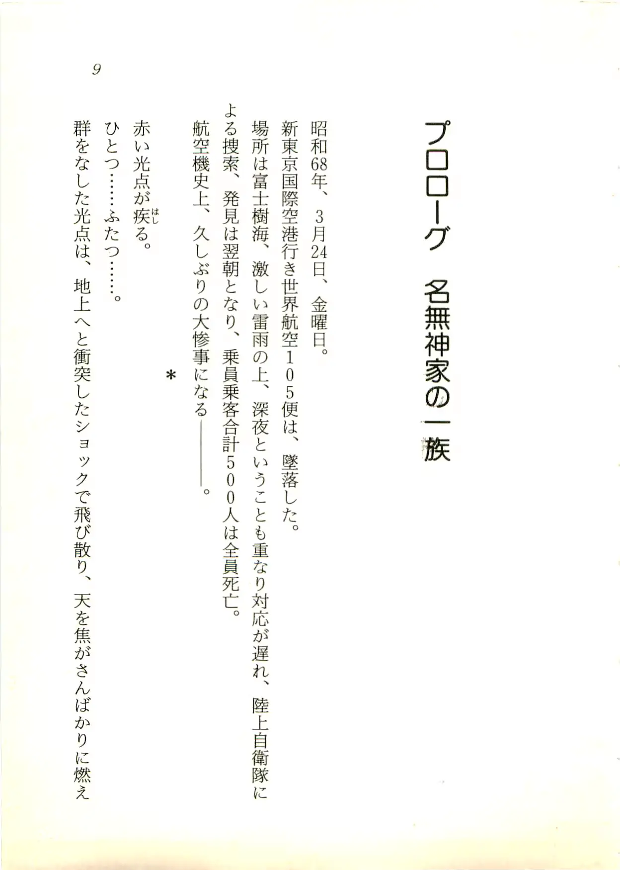 웹툰 이미지 9