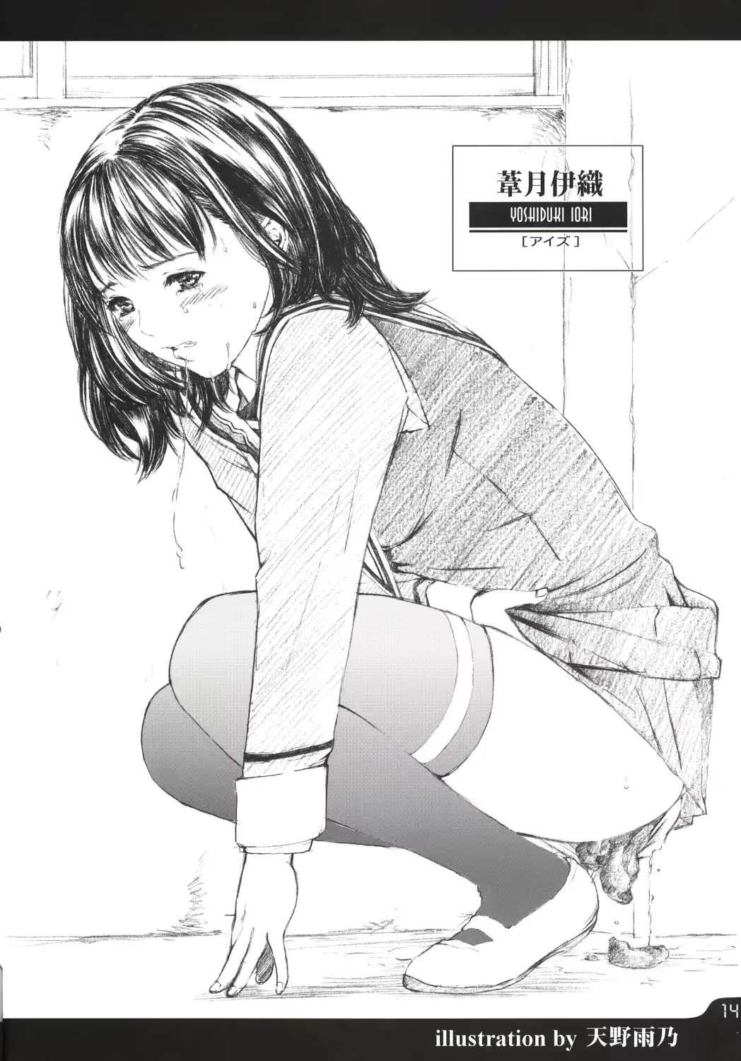 웹툰 이미지 11