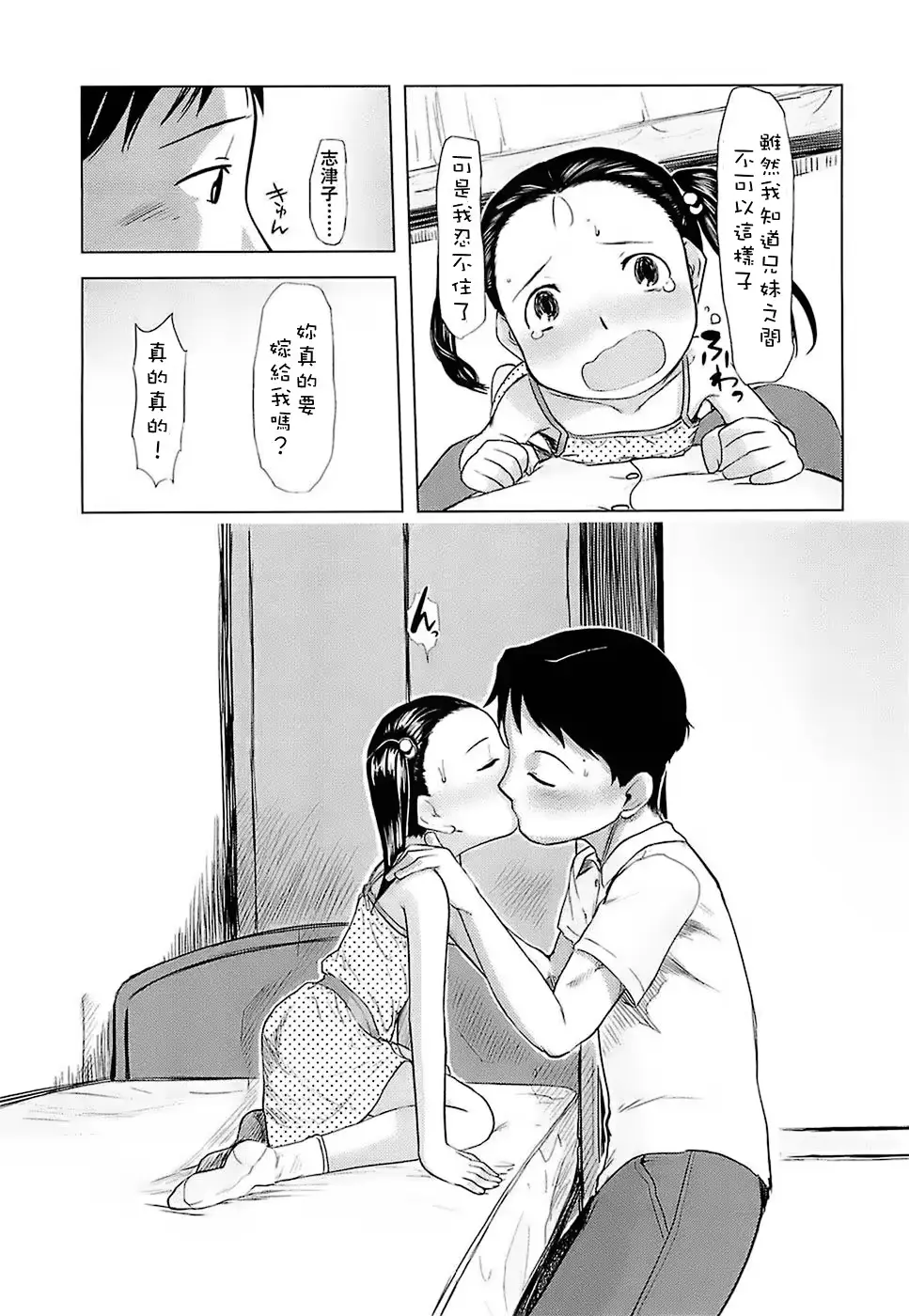 웹툰 이미지 98