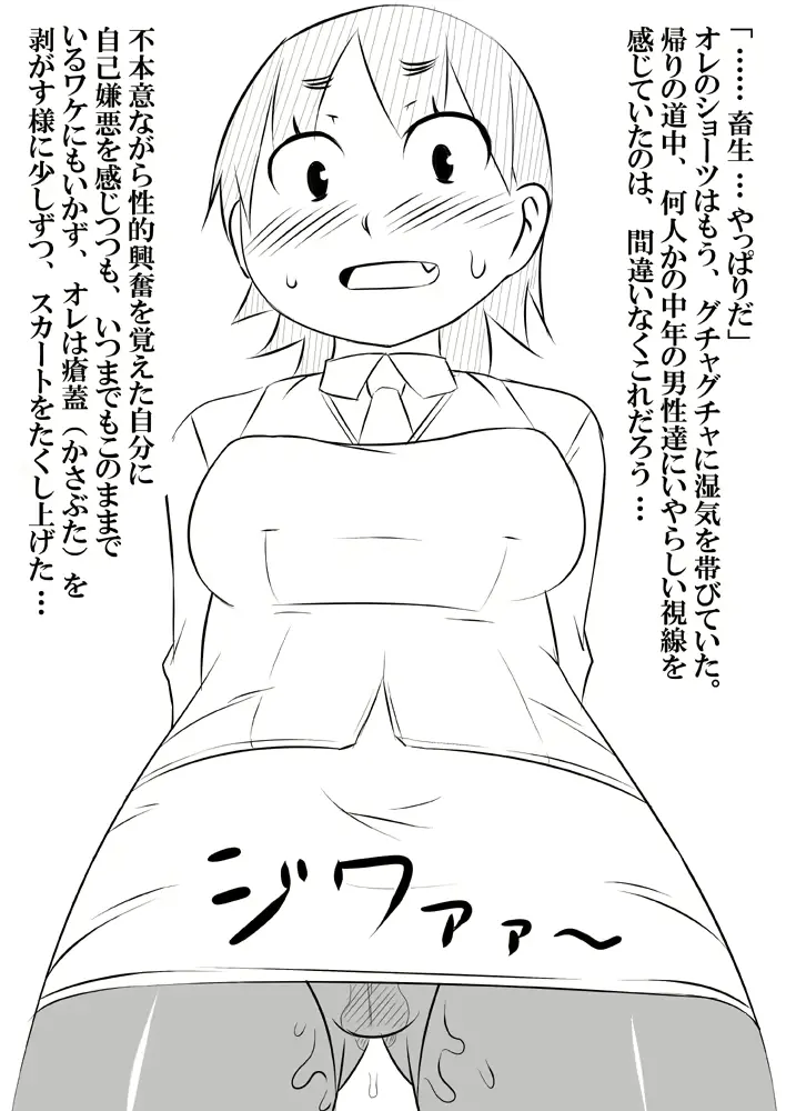 웹툰 이미지 27