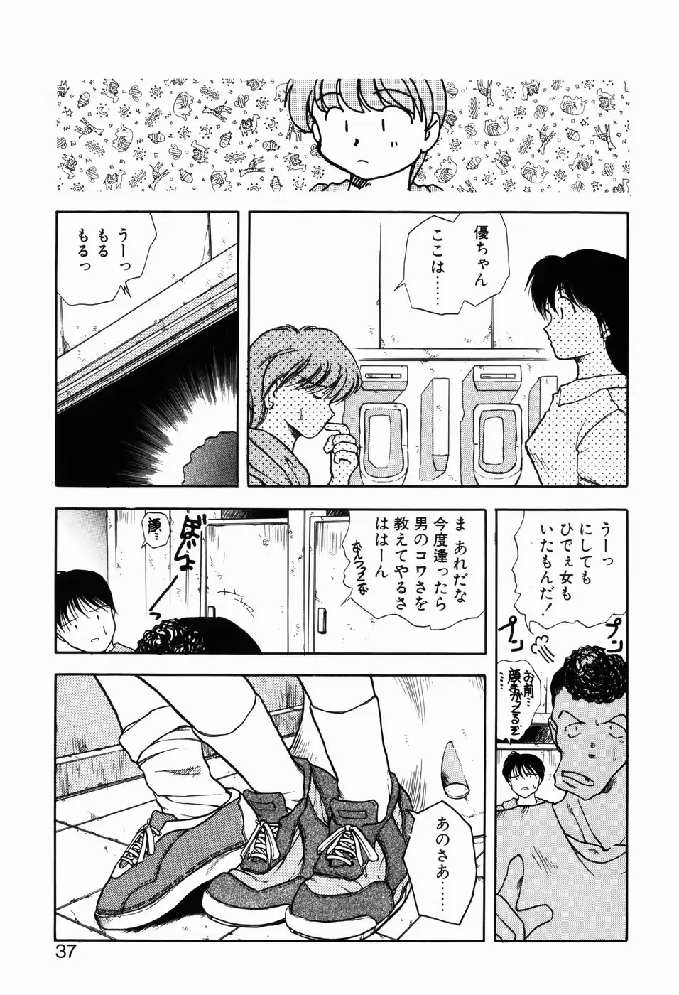 웹툰 이미지 34